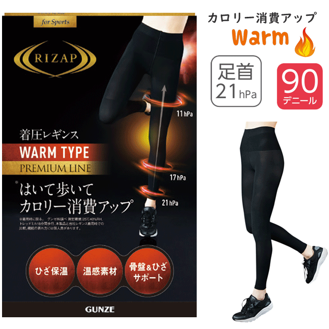 RIZAP 饤å 尵 쥮 ॿ ǥ ե ǯ 10ʬ ץݡ ˡݡ UVк ǥɥ ۿ®  ...