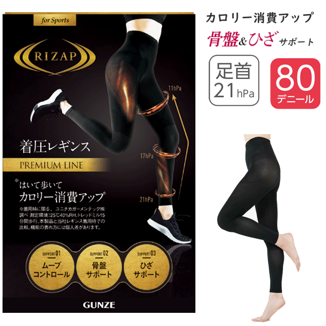 RIZAP 饤å 尵쥮 ǥ ե ǯ 10ʬ ץݡ ˡݡ UVк ǥɥ ۿ®   ҥåץ...