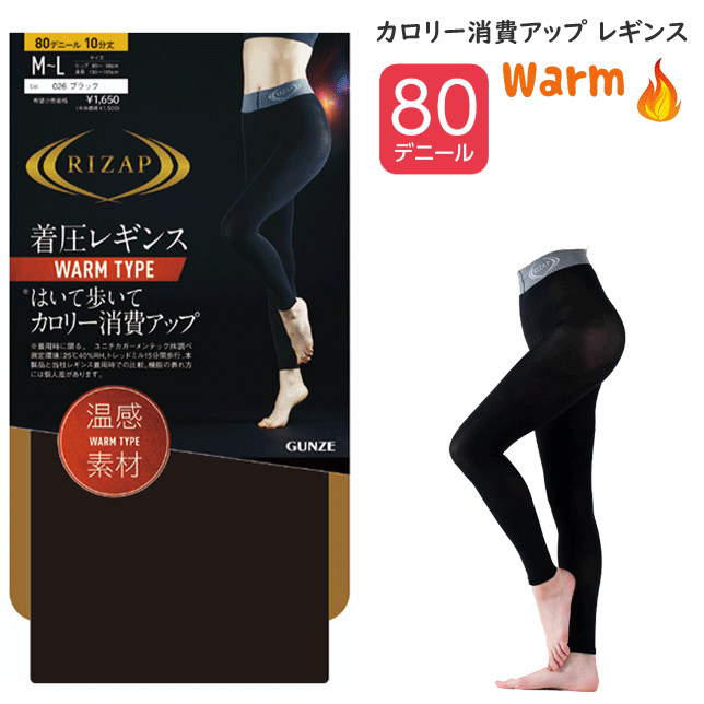RIZAP 饤å 尵 쥮 ǥ  ꡼ äǺ ॿ  ð 80ǥˡ  Ȥ  ...