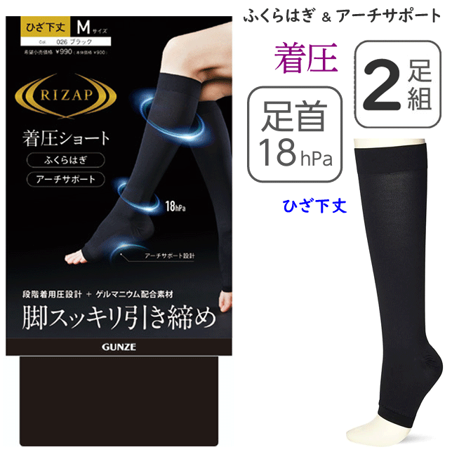 2 ޤȤ㤤 RIZAP 饤å 尵硼RIZAP դϤ ݡ Ĥ̵ Ҥǥ ץ쥼  ŷ  ...