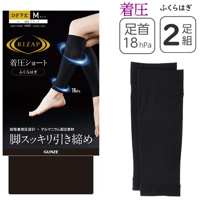 2 ޤȤ㤤 RIZAP 饤å 尵 ð ΩŻ 尵ݡ ʳѰ߷ ӥåڤ䤫 RZS110 ץ쥼  ŷ ...