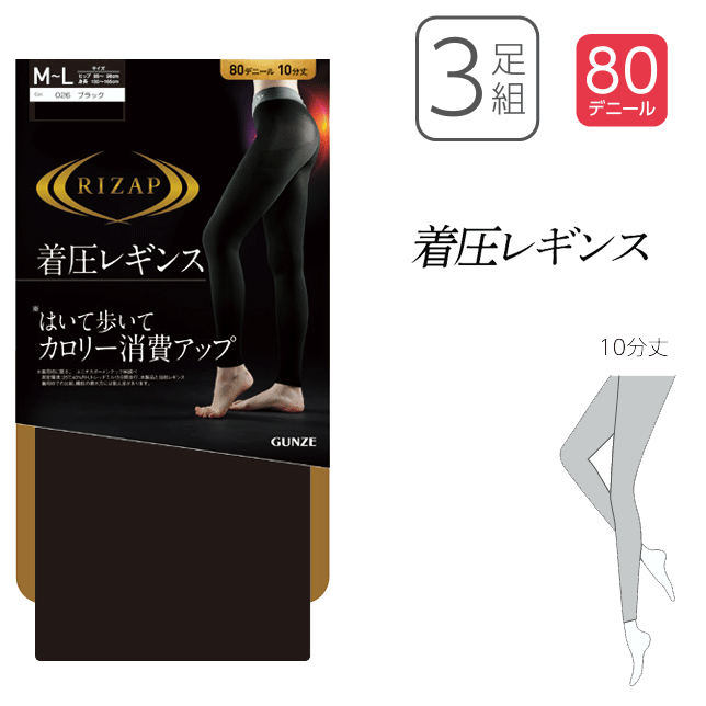 3 ޤȤ㤤 RIZAP 饤å 尵 쥮 10ʬ 80ǥˡ ꡼   ٤ 󥰾  ޥդ ȥå...