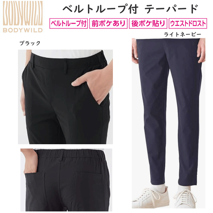 楽天市場】デサント スラックス（メンズファッション）の通販