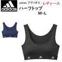 adidas アディダス グンゼ レディース ノンワイヤーブラジャー ブランドロゴ インナー 婦人 肌着 下着 吸汗速乾 ドライ カジュアル スポーティー ペア プレゼント ギフト 年間 定番 新作 AP6655 楽天 通販 GUNZE 送料込み