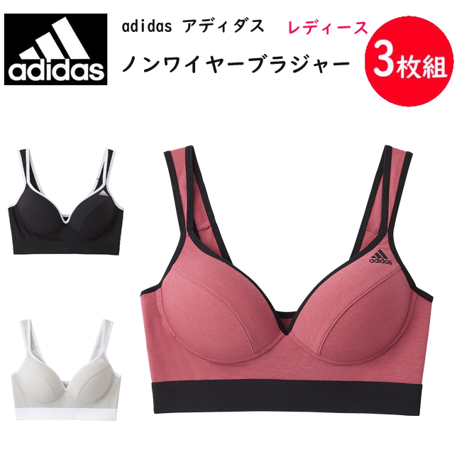 3枚組 まとめ買い adidas アディダス グンゼ レディース ノンワイヤーブラジャー ブランドロゴ インナー 婦人 肌着 下着 綿混 吸汗速乾 ドライ カジュアル スポーティー ペア プレゼント ギフト 年間 定番 新作 AP6655 楽天 通販 GUNZE 送料込み