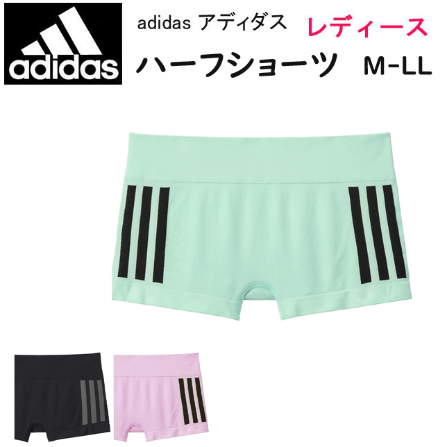 メール便発送 adidas アディダス グンゼ レディース ハーフショーツ スリーストライプ 成型 ストレッチ GUNZE 婦人 レディース パンツ 肌着 下着 ロゴ カジュアル スポーティー ペアショーツ プレゼント ギフト 年間 定番 新作 AP7162 楽天 通販 メール便送料込み