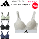 2枚組 まとめ買い adidas アディダス グンゼ レディース ノンワイヤーブラジャー ブランドロゴ インナー 婦人 肌着 下着 綿混 吸汗速乾 ドライ カジ...