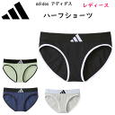 メール便発送 adidas アディダス グンゼ レディース ハーフショーツ ブランドロゴ 綿混素材 股上浅め 吸汗速乾 ドライ GUNZE 婦人 レディース パ...