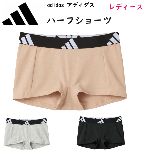 楽天市場】アディダス リュック（ショーツ｜インナー・下着 