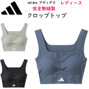 adidas アディダス グンゼ レディース ハーフトップ ブランドロゴ インナー 婦人 肌着 下着 吸汗速乾 完全無縫製 綿混 オーガニックコットン ドライ ...