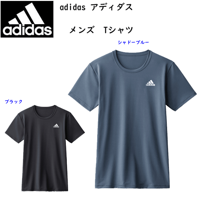 adidas（アディダス）の「'80s オーバーサイズ ストライプ