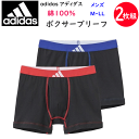 2枚組 まとめ買い adidas アディダス メンズ 綿100% ボクサーパンツ 前開き ブランドロゴ インナーウエア GUNZE グンゼ 肌着 下着 カジュアル スポーティー スポーツ ジム プレゼント 年間 定番 新作 APB1952 楽天 通販 送料込み
