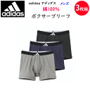 3枚組 まとめ買い adidas アディダス メンズ ボクサーブリーフ 前あき ブランドロゴ 吸汗速乾 綿100% コットン100% インナーウエア GUNZE グンゼ 肌着 下着 カジュアル スポーティー スポーツ ジム プレゼント 定番 新作 AP93803 楽天 通販 送料込み