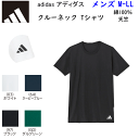 メール便発送 adidas アディダス メンズ 綿100% コットン100% 半袖Tシャ Tシャツ 天竺 ワンポイントロゴ GUNZE グンゼ 定番 肌着 下着...