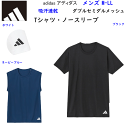 メール便発送 adidas アディダス メンズ ダブルセミダルメッシュ 吸汗速乾 半袖 Tシャツ ノースリーブ ワンポイントロゴ GUNZE グンゼ 肌着 下着...
