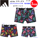 3枚組 まとめ買い adidas アディダス メンズ ボクサーブリーフ ボクサーパンツ 前とじ ブランドロゴ ポリエステルベア天 吸汗速乾 インナーウエア GUNZE グンゼ 肌着 下着 カジュアル スポーティー スポーツ ジム プレゼント 定番 新作 APB290T 楽天 通販 送料込み