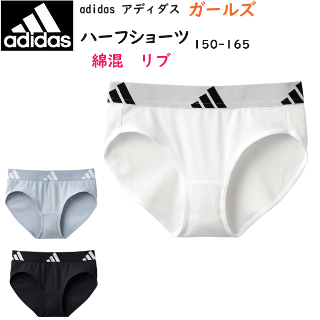 ᡼ȯ adidas ǥ 륺 ϡե硼 Ǻ ֥ɥ Ҷ ʺǺ GUNZE  ˥ ...