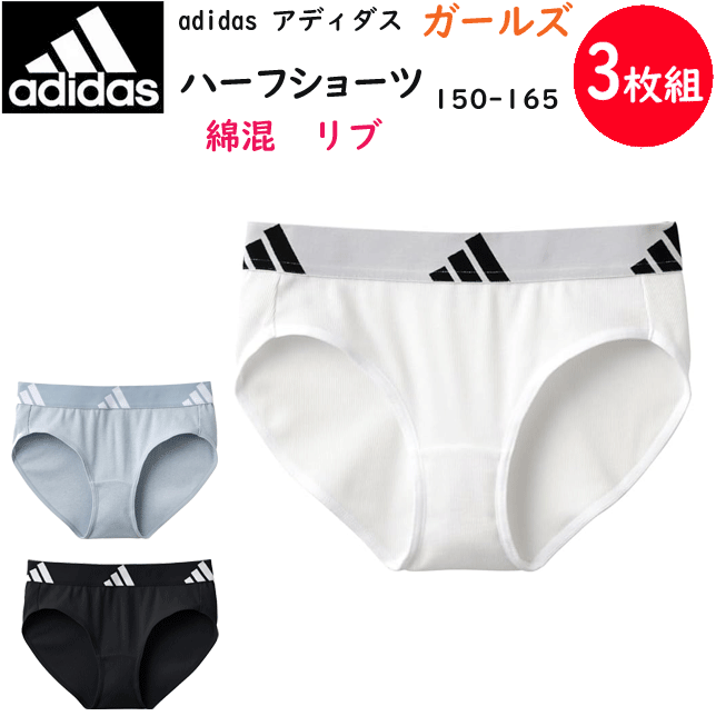 3 ޤȤ㤤 adidas ǥ 륺 ϡե硼 Ǻ ֥ɥ Ҷ ʺǺ GUNZE  ...