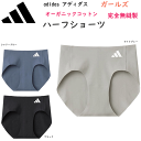 メール便発送 adidas アディダス ガールズ ハーフショーツ オーガニックコットン 完全無縫製 カットオフ ブランドロゴ 子供用 GUNZE グンゼ ジュニ...