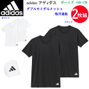 2枚組 まとめ買い adidas アディダス グンゼ ボーイズ クルーネック Tシャツ 半袖Tシャツ タンクトップ 150-170 ダブルセミダルメッシュ 吸汗速乾 GUNZE ジュニア 子供用 肌着 下着 カジュアル スポーティー ジム スポー プレゼント 定番 AP73752-852 楽天 通販 送料込み