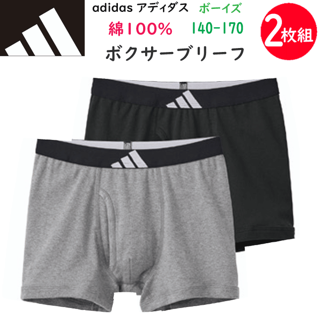 2���� �ޤȤ��㤤 adidas ���ǥ����� �ܡ����� �ܥ������֥꡼�������� 140-170 ��100�� �֥��ɥ��� GUNZE ���� ����˥� ���å� ...