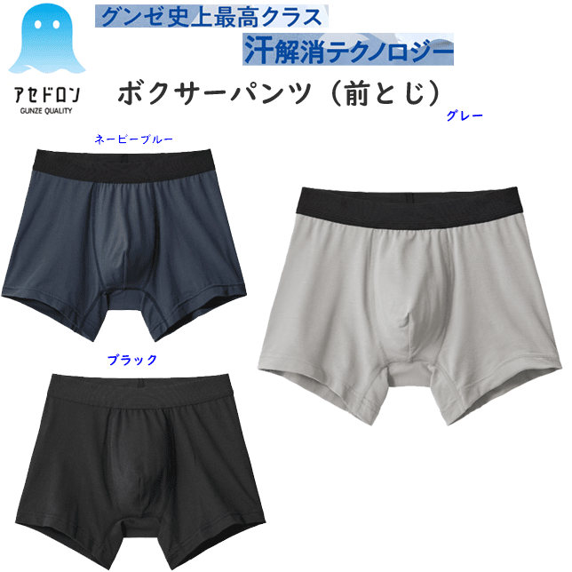 �᡼����ȯ�� ���� �����ɥ��� ��� �٥�ŷ �ܥ������ѥ�� �����륷�������б� �ۼ�®�� ������ �����ɽ� GUNZE COOLMAGIC �ɥ饤 ���� ...