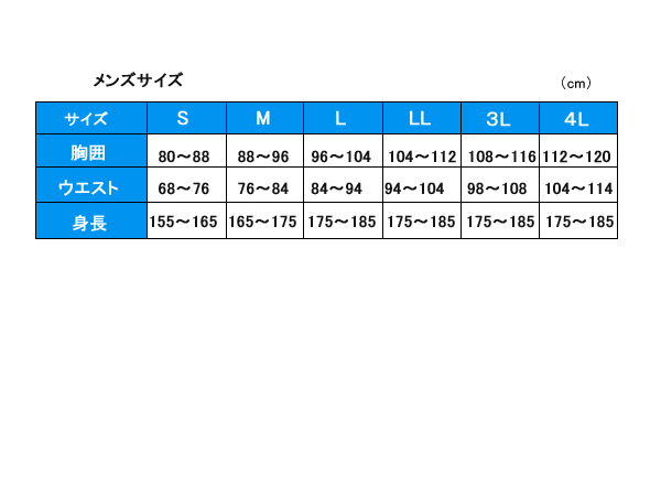 メール便発送 グンゼ GUNZE 快適工房 クレープ ランニング 涼感インナー ノースリーブ 綿100％ 消臭加工 ホワイト LL 半袖 Tシャツ メンズ 下着 紳士 肌着 コットン100% 父の日 ギフト 介護 プレゼント KH6520 楽天 通販 上質 快適 アンダーウエア 春夏 SS メール便送料込み