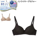 グンゼ 軽ブラ レディース ノンワイヤー ブラジャー モールドカップ GUNZE 吸汗速乾ドライ クール 軽量 かぶりタイプ インナー レディース肌着 下着 ノ...