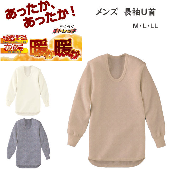 ���� GUNZE ĹµU�ͥå������ ��� ���� ���ä��� �Ȥ��� ���������� �Ȥ��Ȥ� ������� ȩ�� Ĺµ����ʡ������ ΢���� ������ �Ӻ� ���ä���...