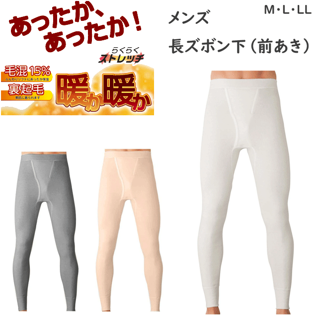 ���� GUNZE Ĺ���ܥ� ������ ��� ���� ���ä��� �Ȥ��� ���������� �Ȥ��Ȥ� ������� ȩ�� �԰� ���Ҥ� ���ҥ� ΢���� ������ �Ӻ� ��...