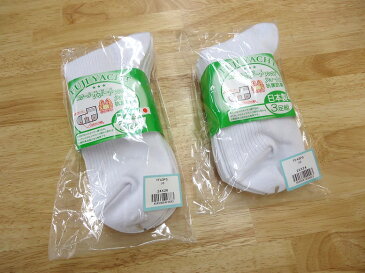 スクールソックス 6足組 22-28cm FUJI YACHT 富士ヨット学生服 ショート丈 ソックス 男女兼用 サポートソックス 抗菌防臭 日本製 シロ 入学式 卒業式 お受験 フォーマル 中学校 高校 小学校 通学用 ホワイト 子供靴下 キッズソックス サポートタイプ 定番 楽天 通販