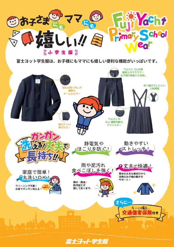 �����ؽ����۾��������� �����ȥ� �ϡ��եѥ�� Ⱦ���ܥ� 140A-150A �ٻΥ�åȳ����� FUJI YACHT �˻� ������ ���� �� ����OK ���ؼ� ...