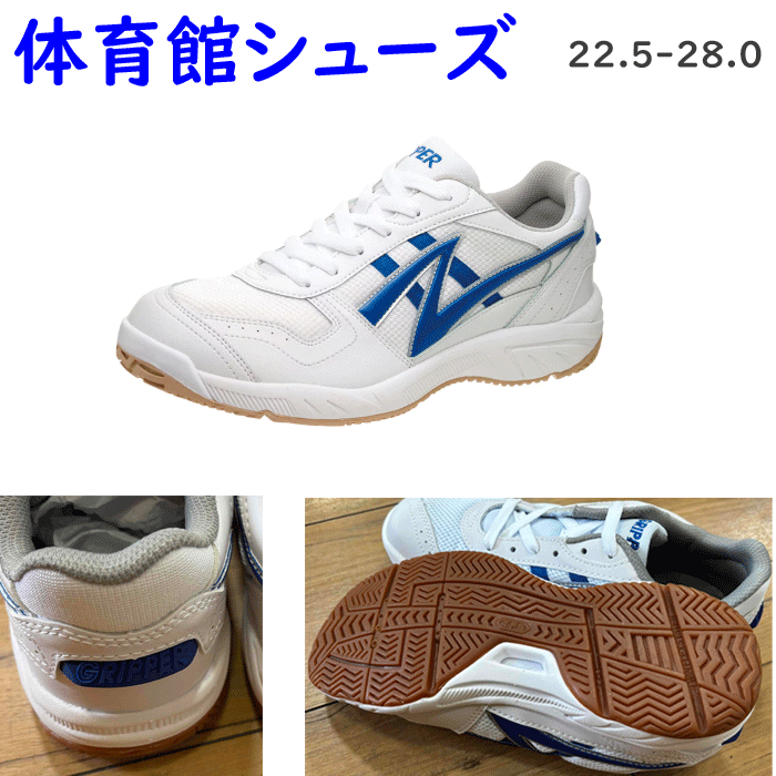 【入学準備】スクールシューズ 体育館 シューズ ホワイトスニーカー 中学校 高校 2...