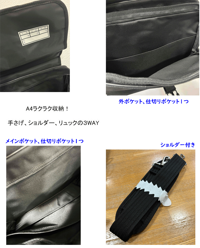 3�ĥ��å� ��������Хå� ���å� �˻� ���ҹ��� 3WAY �Хå� �̳ؤ��Ф� �֥�å� �̳� �Хå� 3WAY���å� �̽ΥХå� ���� ������������ �̳��� ���å� ������ �������Ф� SCHOOL BAG �̽� ���ؽˤ� ���ؼ� ���ش� ´�ȼ� ��ŷ ���� ��ع� ���ع� �⹻ ����̵��