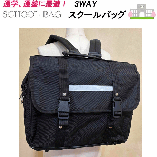 楽天市場】アディダス スクールバッグ 3wayの通販
