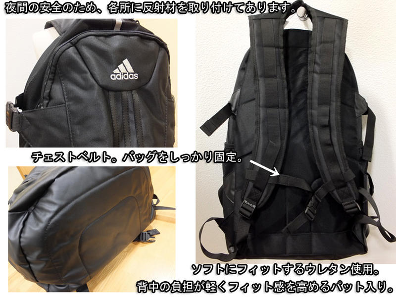 スクールバッグ リュック アディダス 40L adidas ディパック 通学用 リュック 大容量 通学かばん 中学生 YC59013 高校生 部活 サブバ 通塾 リュックサック 高校ナップサック 女子高生 リュック 入学祝い お祝いプレゼント 女性 ギフト 楽天 通販 楽天ランキング1位