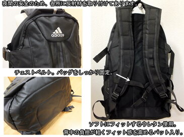 アディダス スクールバッグ 約40L adidas ディパック 通学用 リュック 大容量 通学かばん YC59013 入学 新学期 中学生 高校生 部活用 サブバ 通塾用 リュックサック ナップサック 万能バッグ リュック 入学祝い お祝い プレゼント ギフト 楽天 通販 楽天ランキング1位