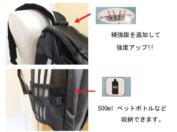 アディダス リュック スクールバッグ スクエアディパッグ 約30L adidas 通学 バッグ 教科書仕切付 YC59017 入学 サブバッグ 女子高生 男子 中学生 高校生 部活 通塾 バックパック リュックサック スポーツ 入学祝いプレゼント 楽天 通販 新作 送料無料 楽天ランキング1位