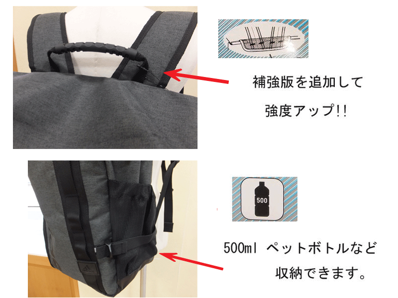 スクールバッグ アディダス リュック スクエア ディパッグ 約28L adidas 通学 バッグ 教科書仕切付 YC59032 入学 サブバッグ 女子高生 男子 中学生 高校生 部活用 通塾用 バックパック リュックサック スポーツ 入学祝い お祝い プレゼント 楽天 通販 新作 送料無料