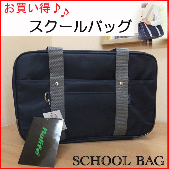 楽天市場】アディダス ボストンバッグ（スクールバッグ｜バッグ
