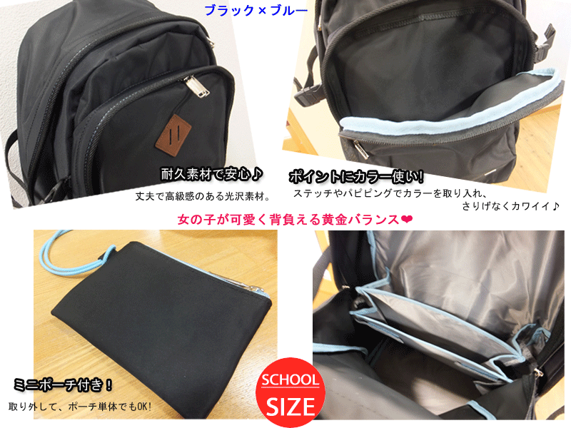 スクールバッグ リュック 女子 チャンピオン 約28L ミニポーチ付 入学祝い 中学生 高校 通学 リュックサック 大容量 ブランド スクバ 女子高生 教科書仕切り 通学かばん Champion ディパック 女の子 通塾 部活 入学 プレゼント 楽天 通販 送料無料