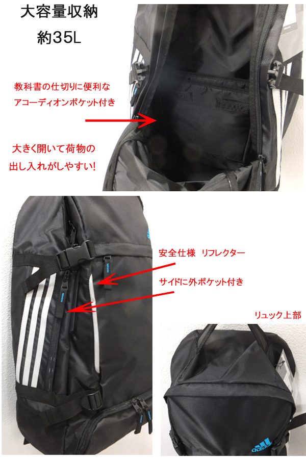 アディダス リュック 通学リュック 高校生 女子 大容量 ディパッグ 約35L adidas スクールバッグ リュック 通学カバン 中学 高校生 男子 YC59018 入学 部活 通塾 反射材 お祝い 入学祝い 中学生 お祝い プレゼント 男性 入学祝 高校生 楽天 通販 新作 送料無料