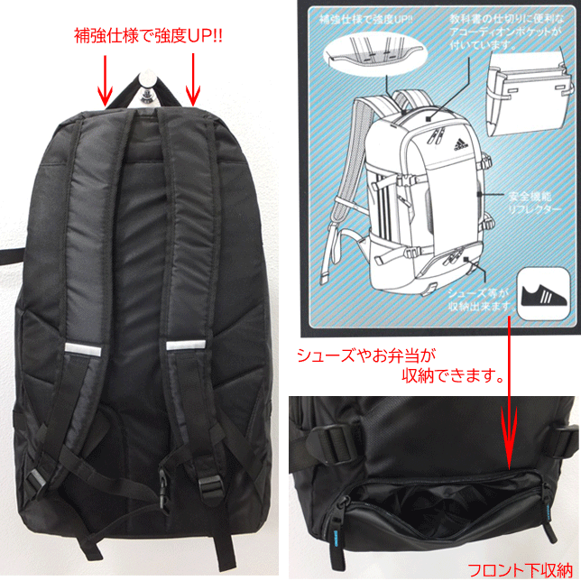 アディダス リュック 通学リュック 高校生 女子 大容量 ディパッグ 約35L adidas スクールバッグ リュック 通学カバン 中学 高校生 男子 YC59018 入学 部活 通塾 反射材 お祝い 入学祝い 中学生 お祝い プレゼント 男性 入学祝 高校生 楽天 通販 新作 送料無料
