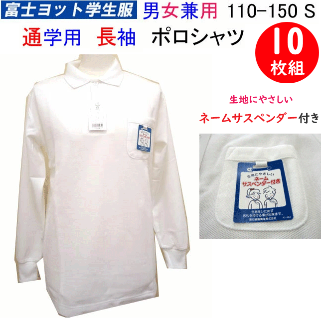 10���� �ޤȤ��㤤 ��������ݥ������ Ĺµ 110-150 S �ٻΥ�åȳ����� FUJI YACHT �̳� �� ��Ŭ �� Ĺµ�ݥ������ �˽����� ������...