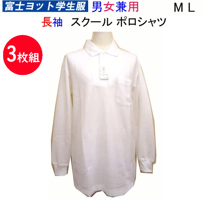 3���� �ޤȤ��㤤 ��������ݥ������ Ĺµ M L �ٻΥ�åȳ����� FUJI YACHT �̳� �� ��Ŭ �� Ĺµ�ݥ������ �˽����� ���������ѥݥ������...