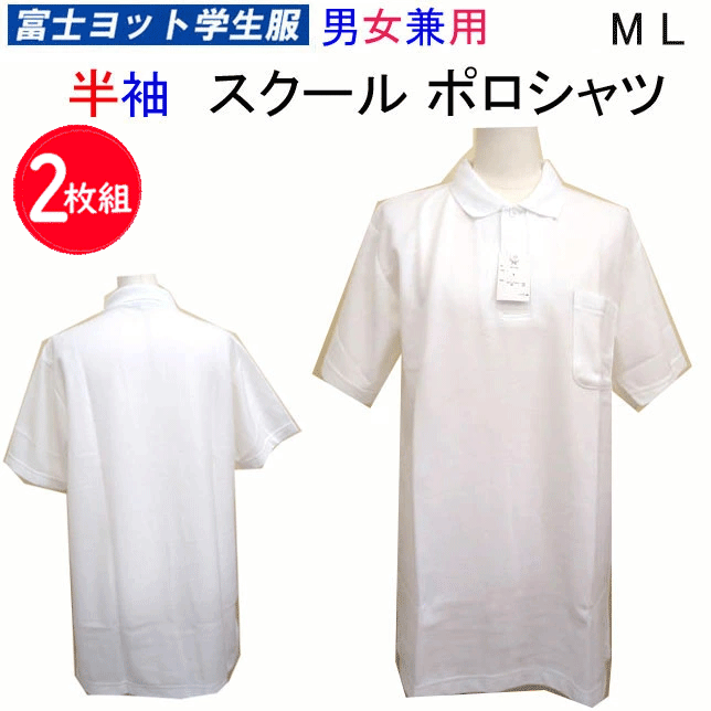 2���� �ޤȤ��㤤 ���ع� �̳��� Ⱦµ �ݥ������ �˽����� M L �ٻΥ�åȳ����� FUJI YACHT ���������� �ݥ� �ۥ磻�� �� TP710S ��...