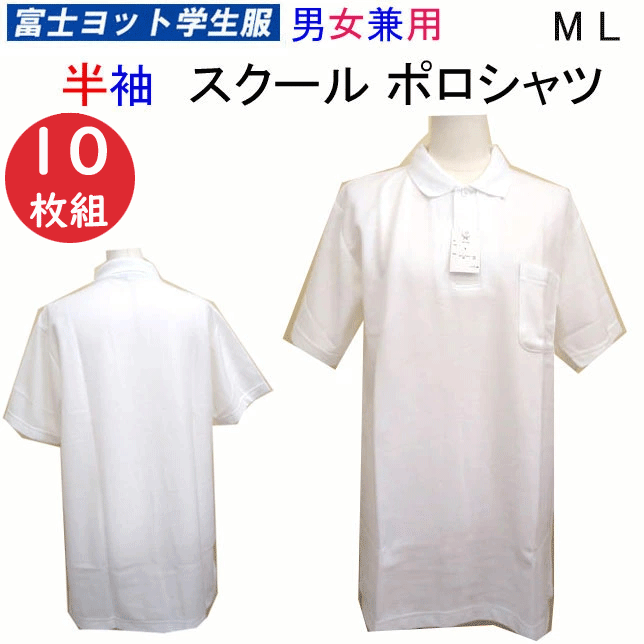 10���� �ޤȤ��㤤 ���ع� �̳��� Ⱦµ �ݥ������ �˽����� M L �ٻΥ�åȳ����� FUJI YACHT ���������� �ݥ� �ۥ磻�� �� TP710S ...