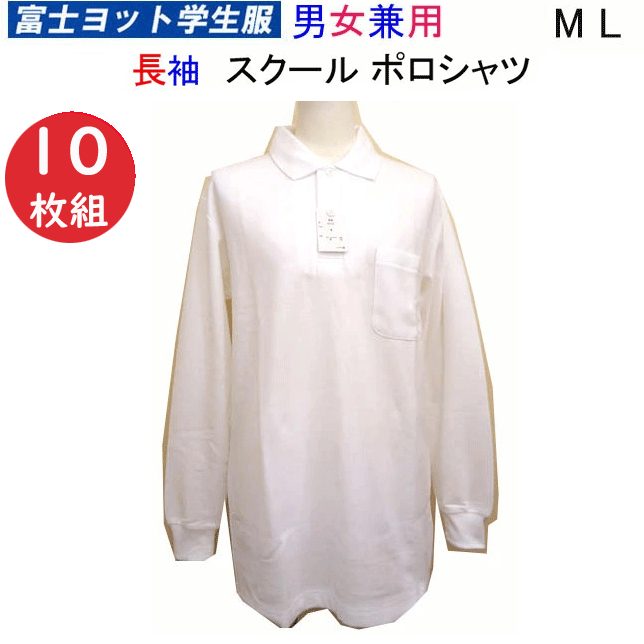 10���� �ޤȤ��㤤 ��������ݥ������ Ĺµ M L �ٻΥ�åȳ����� FUJI YACHT �̳� �� ��Ŭ �� Ĺµ�ݥ������ �˽����� ���������ѥݥ�����...