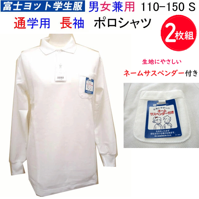 2���� �ޤȤ��㤤 ��������ݥ������ Ĺµ 110-150 S �ٻΥ�åȳ����� FUJI YACHT �̳� �� ��Ŭ �� Ĺµ�ݥ������ �˽����� ��������...