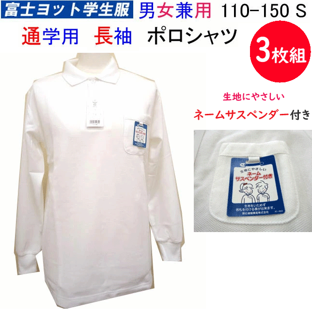 3���� �ޤȤ��㤤 ��������ݥ������ Ĺµ 110-150 S �ٻΥ�åȳ����� FUJI YACHT �̳� �� ��Ŭ �� Ĺµ�ݥ������ �˽����� ��������...